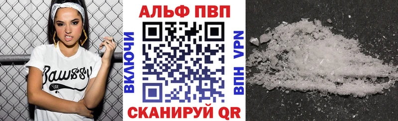 где купить   Кораблино  А ПВП СК 
