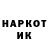 Каннабис марихуана Salik Galin