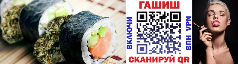 Cannafood марихуана где найти Кораблино