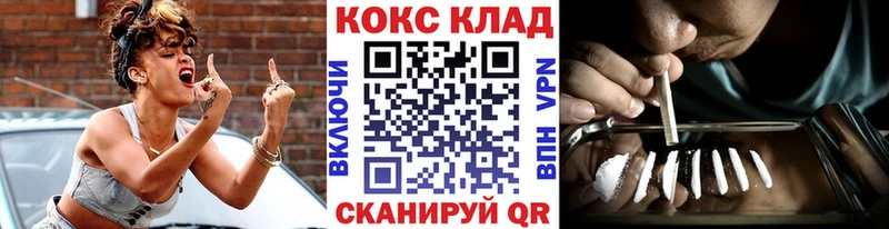 купить закладку  Кораблино  даркнет как зайти  COCAIN 99% 