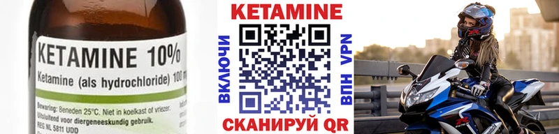 сколько стоит  Кораблино  КЕТАМИН ketamine 