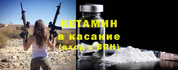 mdpv Бронницы