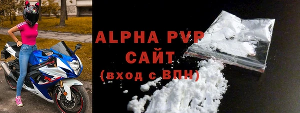 не бодяженный Богородск