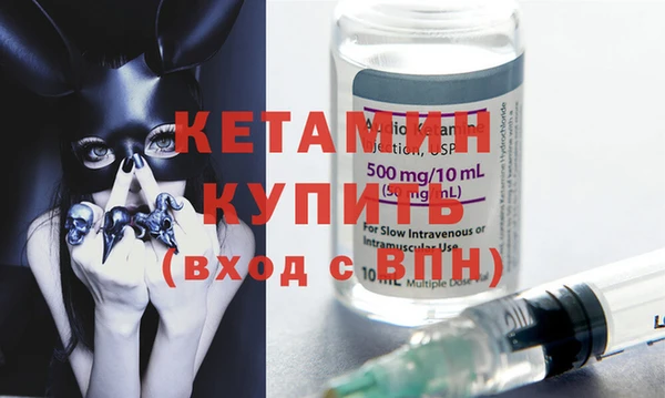 стафф Богородицк