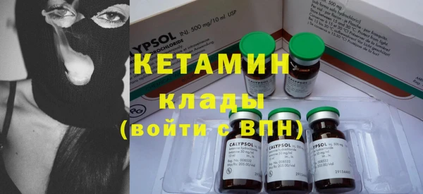кокаин VHQ Бородино