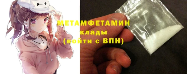 не бодяженный Богородск