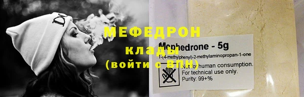 стафф Богородицк