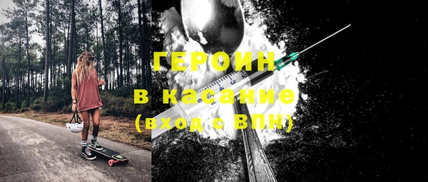 не бодяженный Богородск