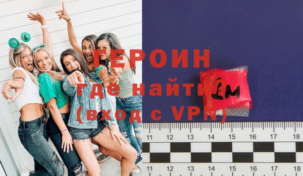 не бодяженный Богородск