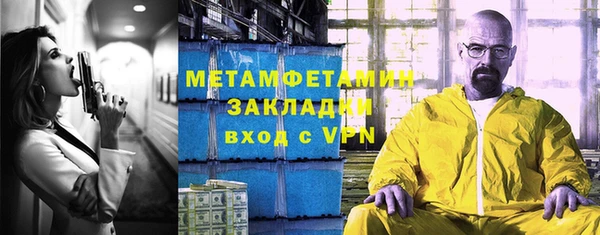 не бодяженный Богородск