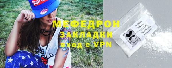 кокаин VHQ Бородино