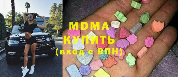 стафф Богородицк