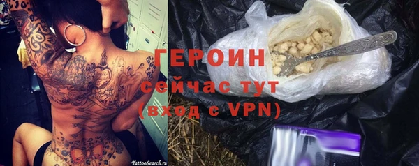 стафф Богородицк