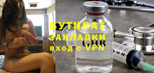 стафф Богородицк