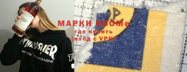 mdpv Бронницы