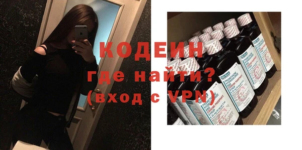 не бодяженный Богородск