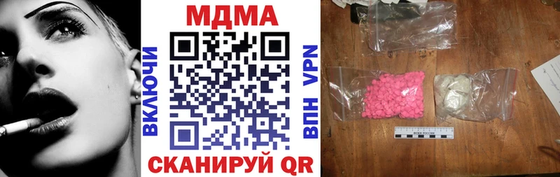 МДМА молли  Кораблино 
