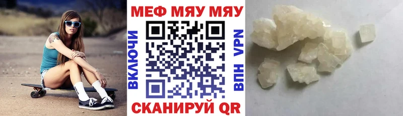 мега зеркало  Кораблино  МЕФ mephedrone  где продают  