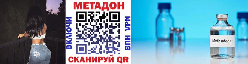 МЕТАДОН VHQ hydra ТОР Кораблино
