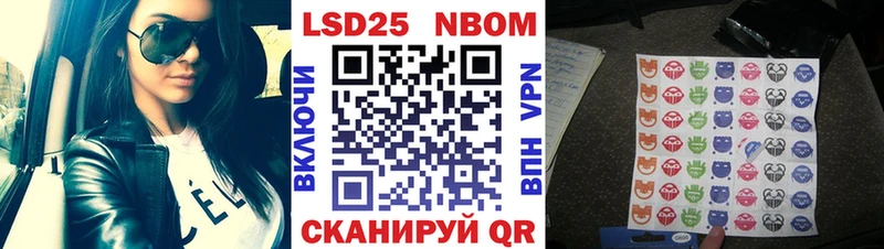 Марки NBOMe 1500мкг  Кораблино 
