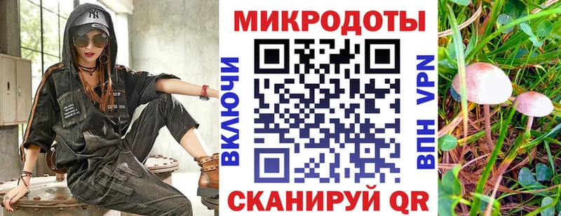 Галлюциногенные грибы Magic Shrooms Кораблино
