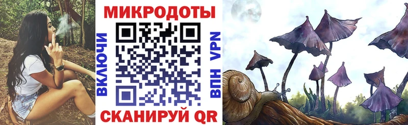 Галлюциногенные грибы ЛСД  MEGA ONION  Кораблино  закладки 